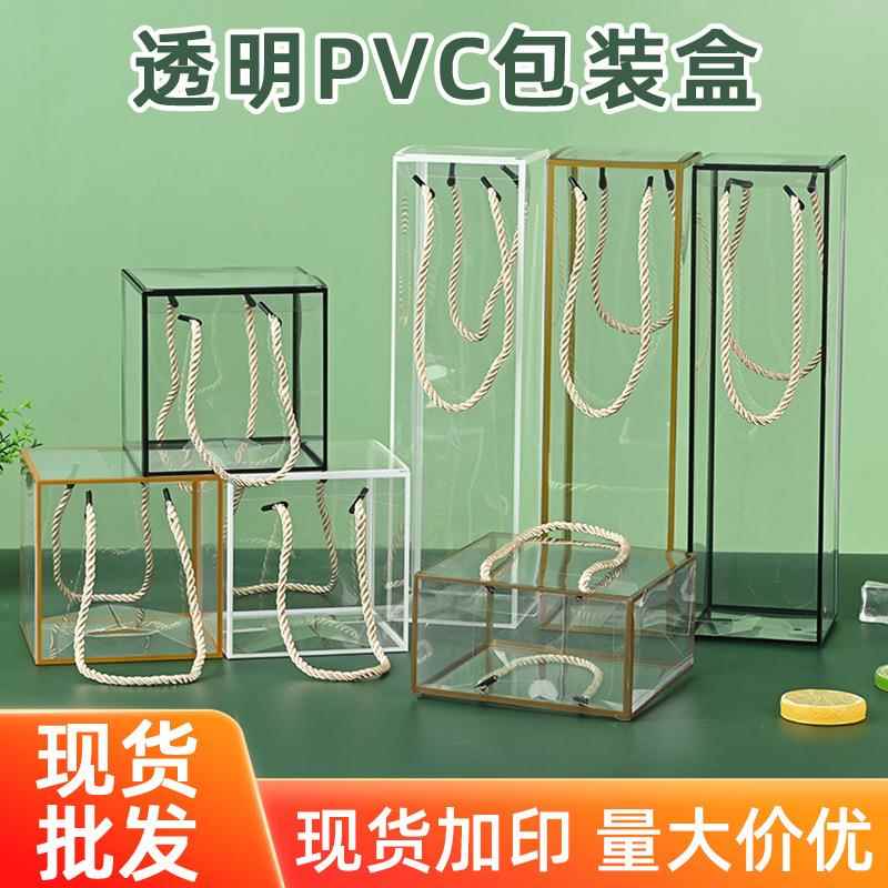 现货方形PET手提透明盒塑料盒PP盒透明蛋糕烘焙甜品PVC包装盒定制