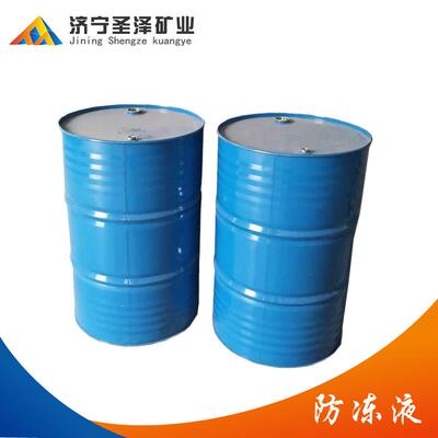 直销矿用液压支架防冻液 MFD-35 40度液压支架用防冻液