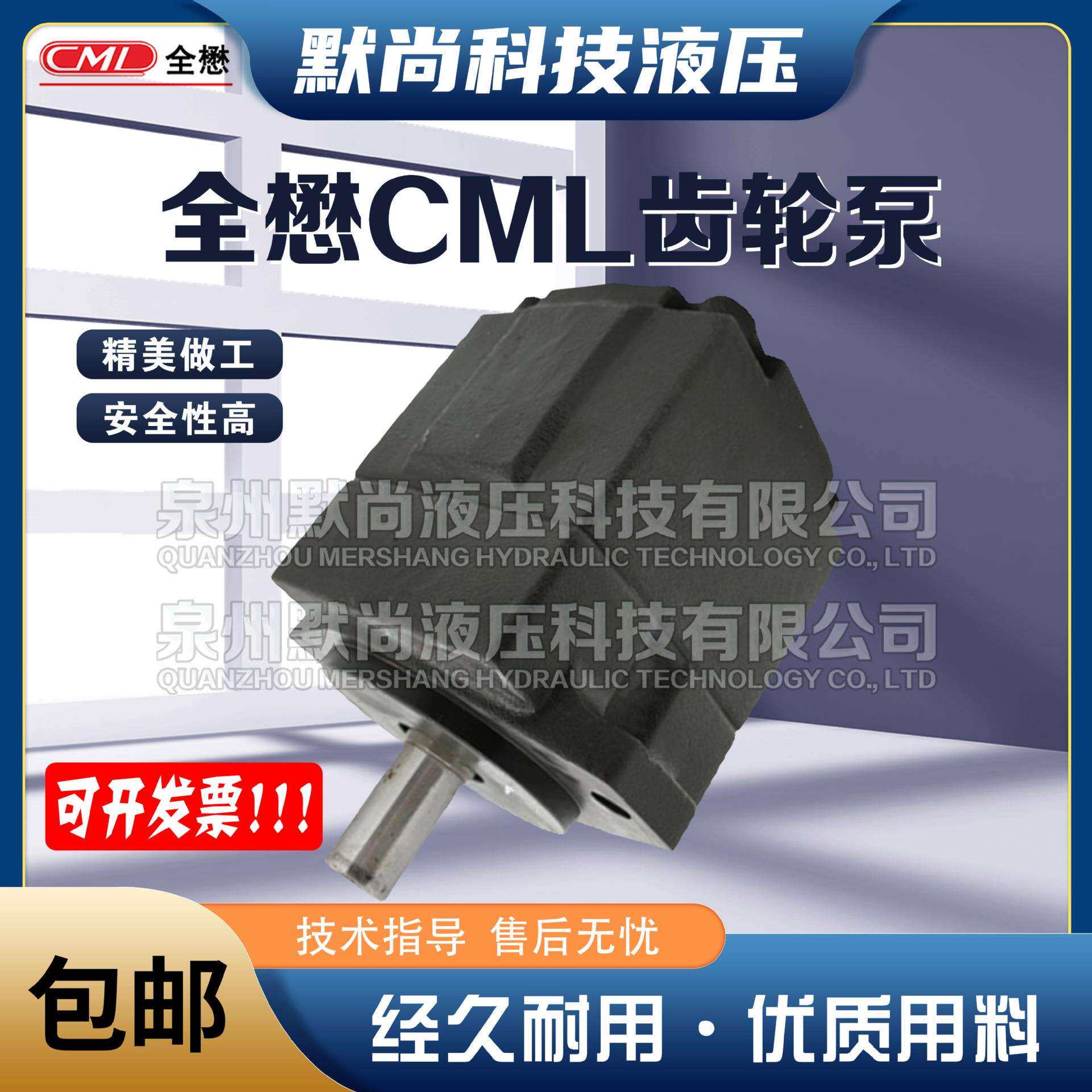 全懋油泵CML叶片泵VCM-1M-6-LR VCM-1M-25-LR VCM-2M-33-LR液压泵