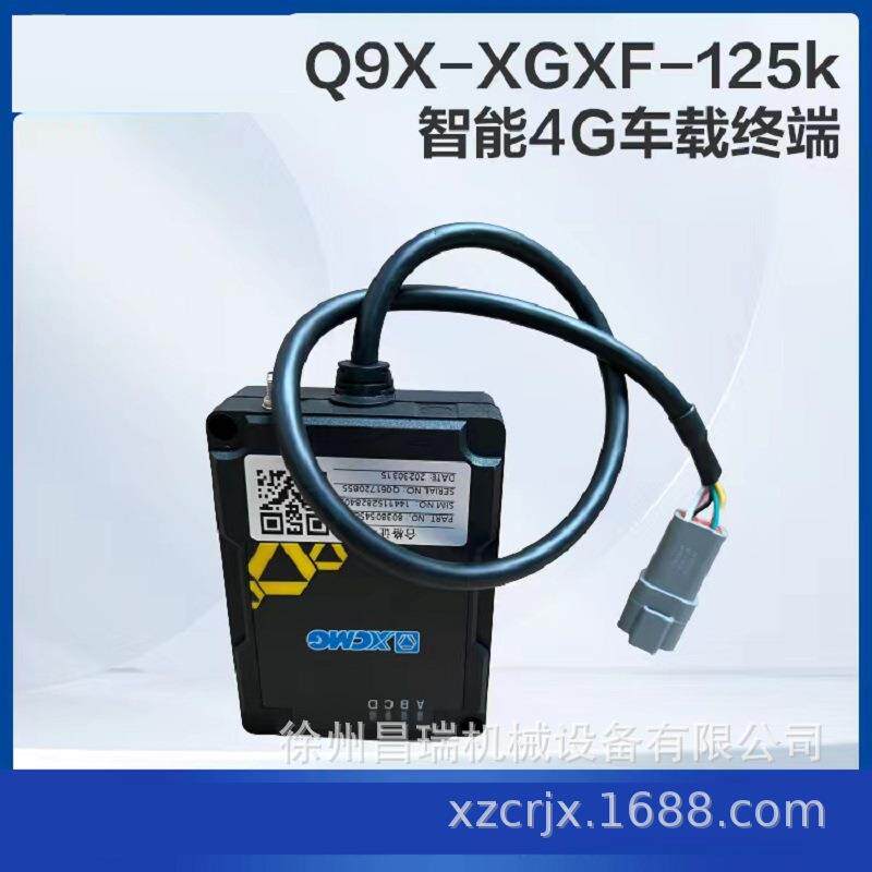 徐工高空作业平台Q9X-XGXF-125K智能4G车载终端803805458机械配件