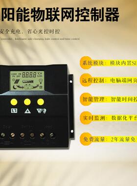 连邦太阳能家用220v光伏板风光互补发电系统800W-5000W