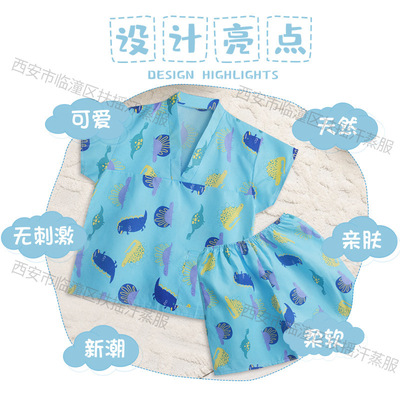 儿童汗蒸全棉衣服洗浴套装浴袍