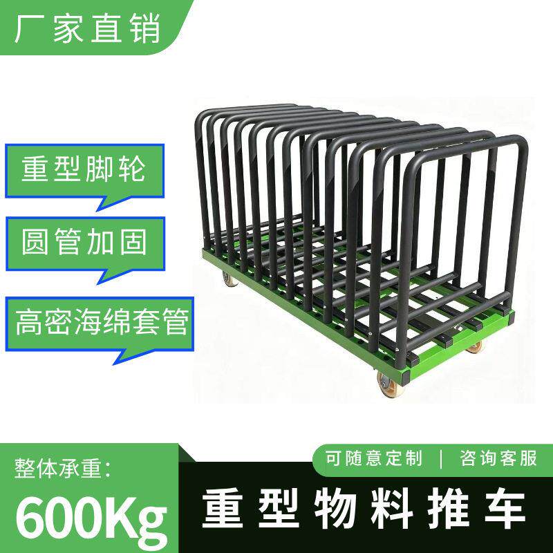 金属成品门窗中转车存放架子周转车门窗车间推车窗扇中转车
