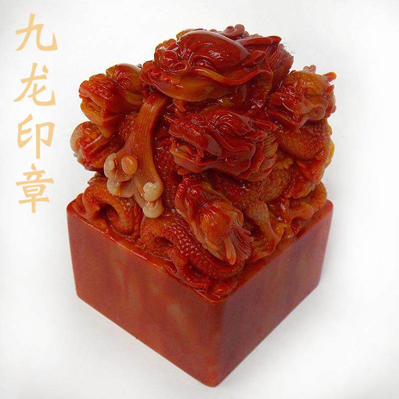 特大仿古寿山石芙蓉石九龙玉玺印章宝印大印章摆件礼品厂家直销