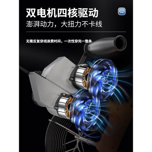 电动穿线机电工新款锂电穿线全自动拉放线引线穿管器抽线工具