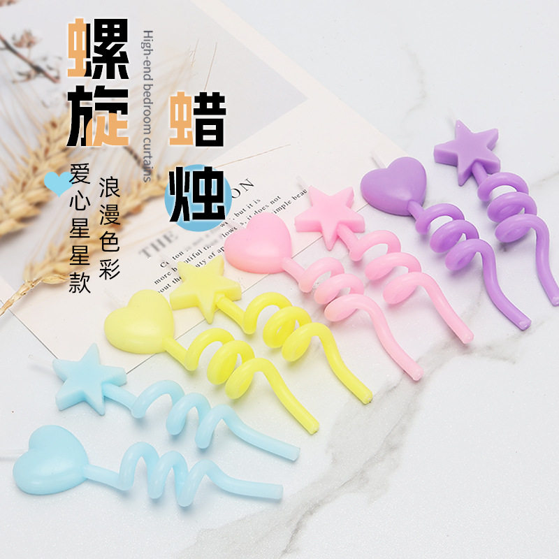ins复古爱心星星扭扭蜡烛蜡片