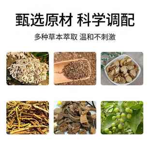 邹润安狼毒止痒王软膏【天猫正品】全身皮肤外用男女通用私处止痒