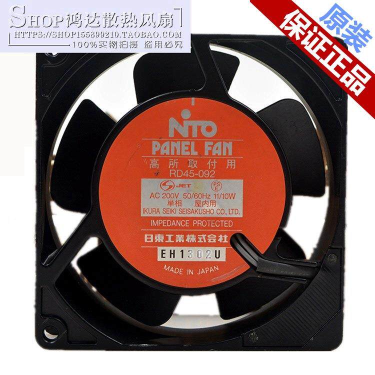原装NTO RD45-092 9CM 9025 11W 50/60HZ纯铜电机金属200V风扇