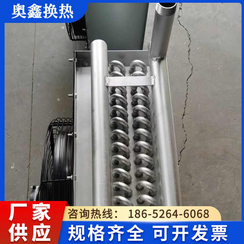 工业暖风机热水蒸汽型商用采暖机温室电热取暖器大棚养殖暖风机非