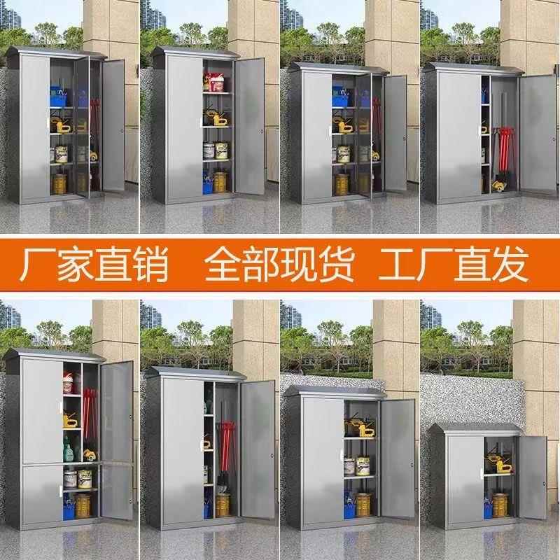 304不钢庭院室工外阳台收柜纳家用具保洁DPK_014子带锁户锈外储物