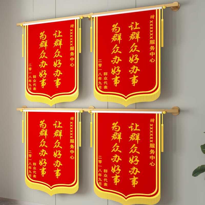 壁挂锦旗专用展示架医院学校墙上锦旗收纳架广告公司定制收纳挂架