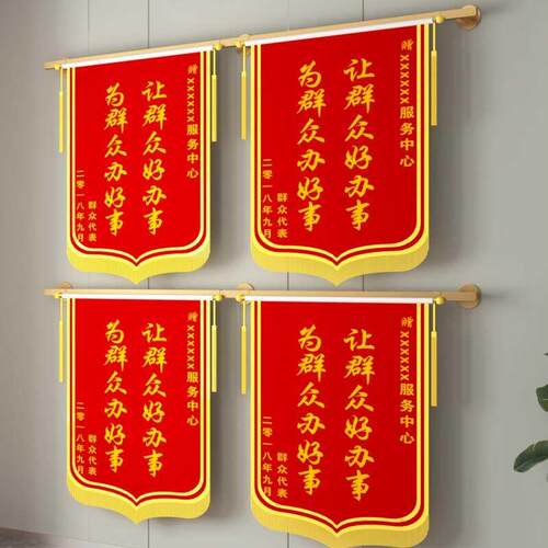 壁挂锦旗专用展示架医院学校墙上锦旗收纳架广告公司定制收纳挂架
