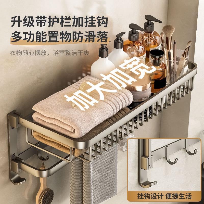 卫毛巾架yjj23061架生置物免打孔洗手间浴巾网篮浴间室架子太空铝