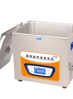 7L功率可调清洗设备KC-D40A实验室清洗器超声波清洗机