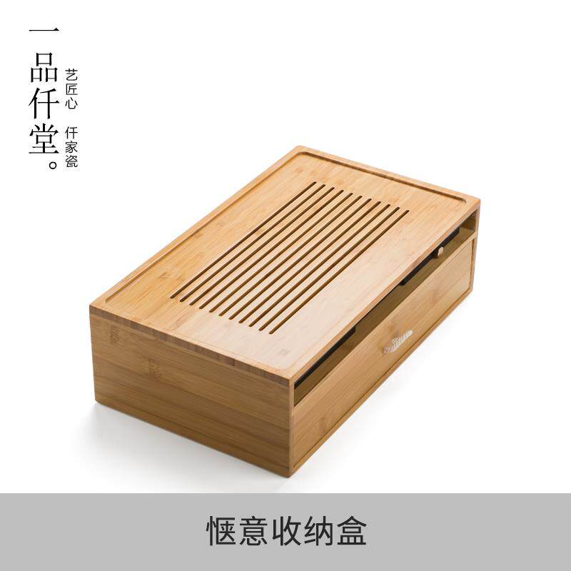 正品一堂品仟汝窑功夫茶具套用客装厅简约收纳盒干泡排水茶盘办公