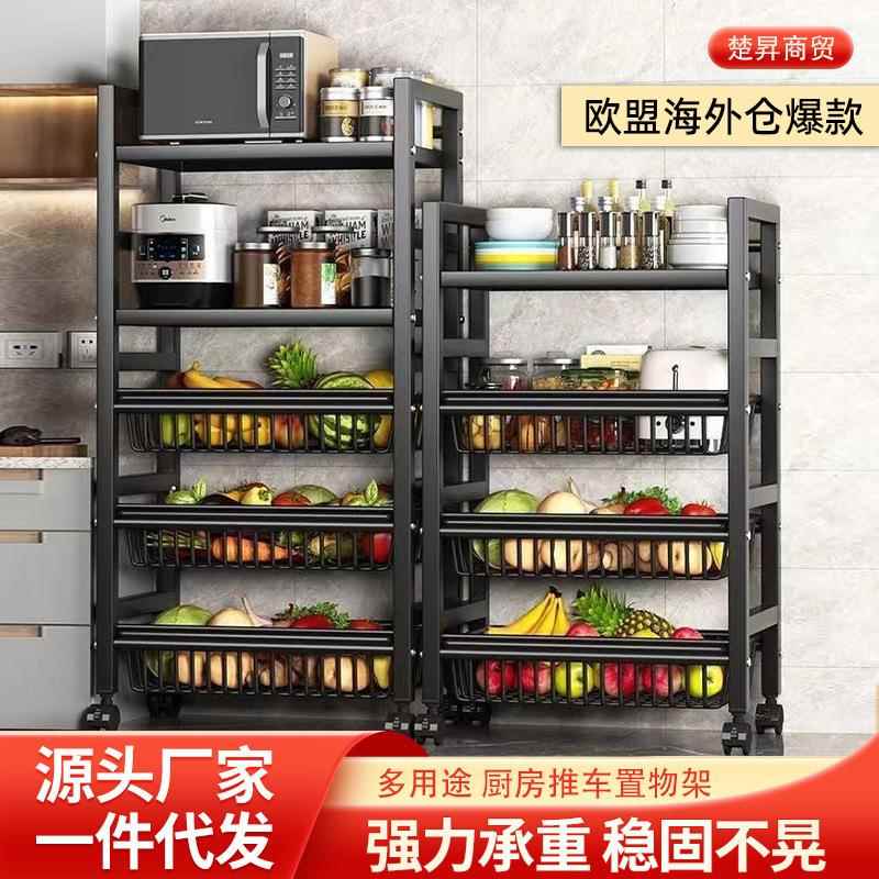 置物架厨房水果收纳架菜篮子储物架整理架落地多层架子移动收纳架