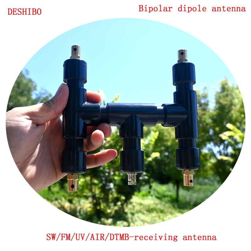 德仕博双极偶极天线 线调频航空短波单侧带收音机天线 线