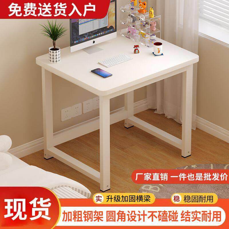 方形边几儿童卧室小桌子家用小户型简约电脑桌单人女生简易书桌