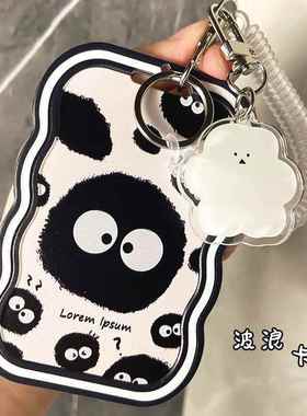 创意防丢卡套学生校园卡饭公交羊城通门禁工牌保护壳挂脖绳