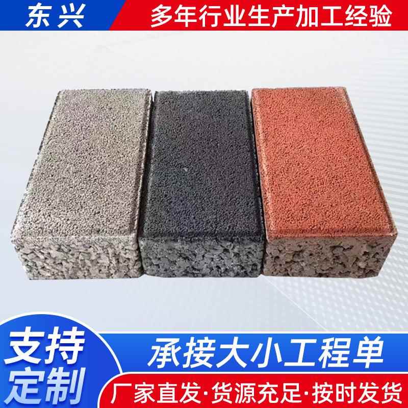 人行道透水砖城市绿化建筑工程水泥砖混凝土地砖高强度承重渗水砖