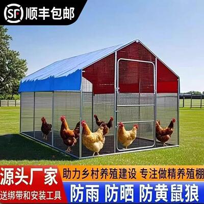 鸡笼子家用室外大号鸡窝搭建户外冬天保温防雨养鸡专用大型防雨棚