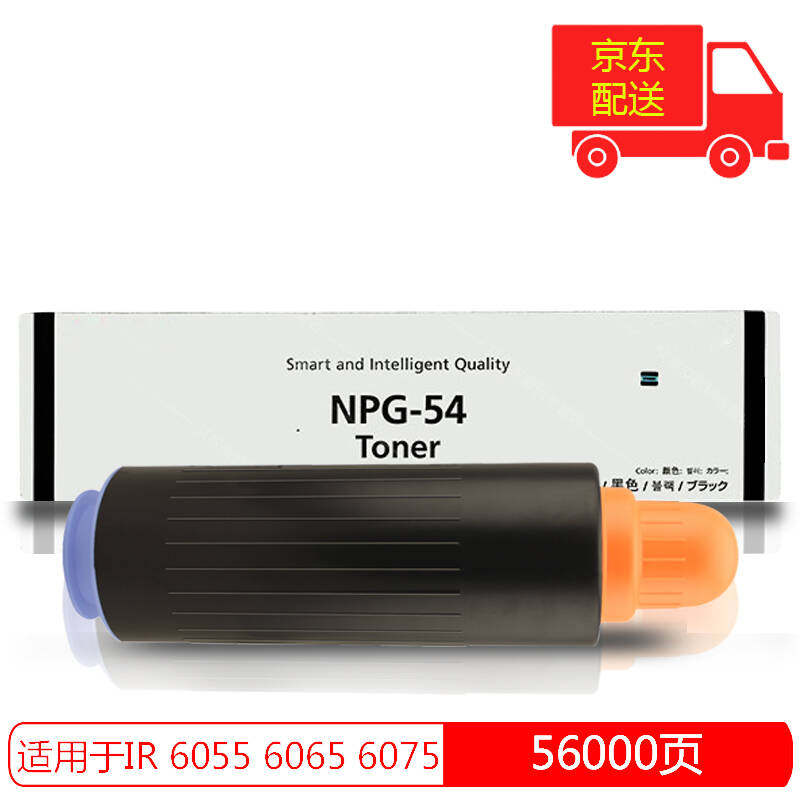 星朋适用佳能IR6265 6275大容量墨粉筒IR6565复印机碳粉IR6575 65|ruв категории офисное оборудование/расходные материалы/соответствующие услуги, тонер - картридж расходных материалов класса, селеновый барабан/пороховница - от Buy2taobao.com для оказания профессиональной услуги покупки агента Taobao