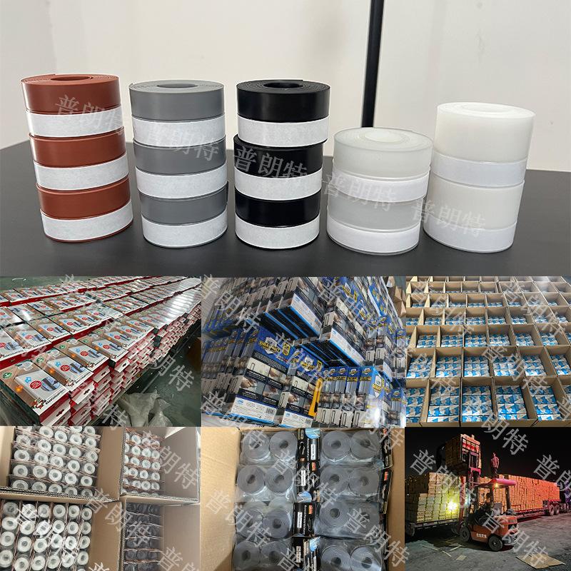 密封条玻璃门卧室门普朗窗密封条