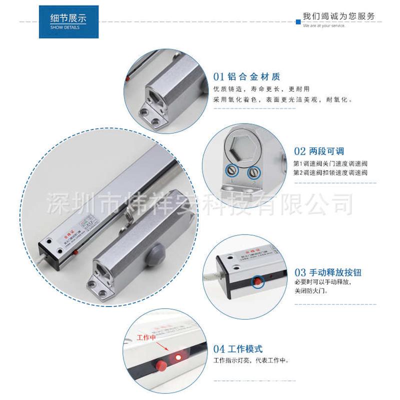 炜祥安消防联动闭门器/电动闭门器/防火门联动闭门器厂家现货批发