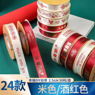 丝带 厂家现货创意手工diy丝带批发烫金彩色蝴蝶结配件材料包装