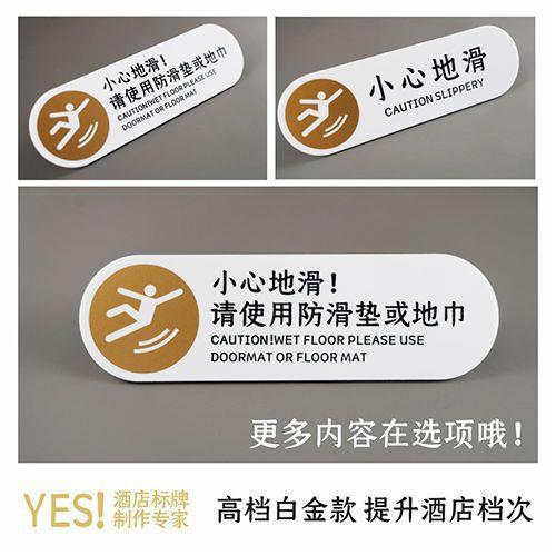 小心地滑标识牌 小心滑倒标示牌 当心台阶小心玻璃小心地滑警示牌