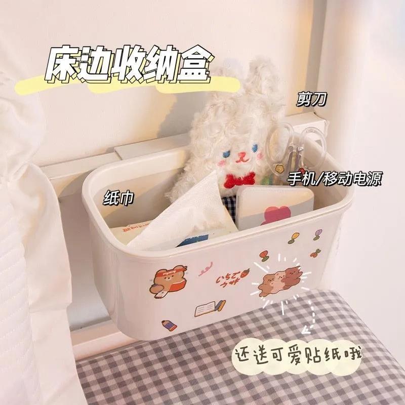 塑料床边挂篮学生宿舍床头手机杂物置物架寝室上下铺收纳好物小号图片