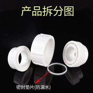 75PR大活接头配件25 P20 PP全体塑活接20 5全塑活接R加7大加厚款