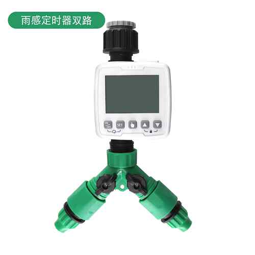 新款智能雨感 浇花器 浇水定时器全自动智能定时器 园艺灌溉工具