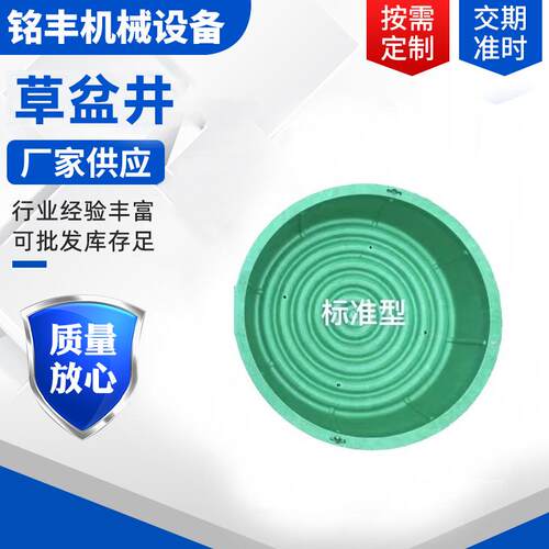 PE塑料绿化带草坪植草井绿色盖板井盖草盆井复合树脂承重草坪井盖