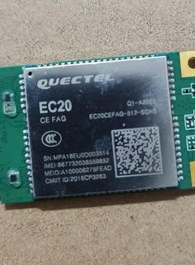 现货移远4G模块EC20CEHDLG CEFHLG CEHCLG CEFILG CEFAG CEFRG