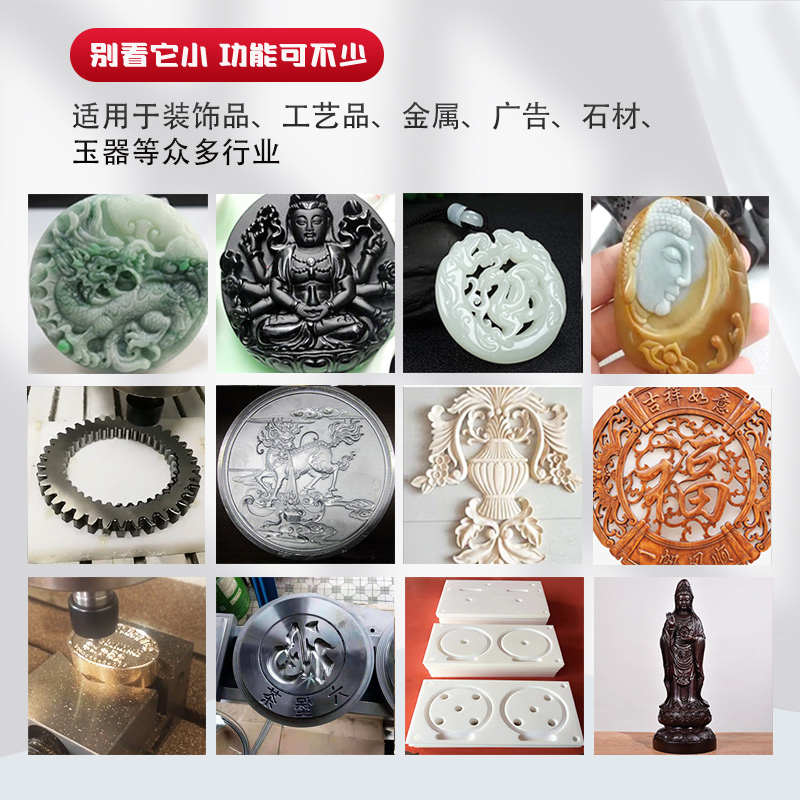 CNC木雕玉石雕刻机木工石头小型玉雕金属亚克力数控精雕机全自动