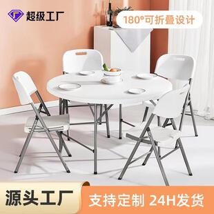 折叠圆桌家用简易大圆桌面饭桌餐桌可移动现代简约室外小户型户外