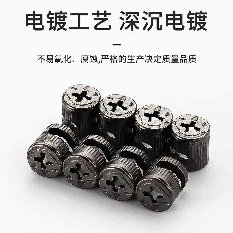三合一15锁扣12偏心轮衣柜整体橱柜家俱连接件螺丝柜子组装紧固件
