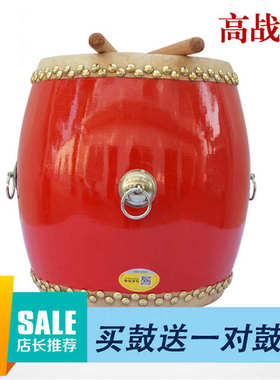 乐器牛皮高战鼓头层牛皮战鼓大鼓红鼓8 10 12 14 18 20 24 寸