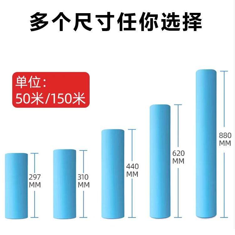 直2寸蕊销双面蓝图纸打印蓝图纸绘仪用蓝纸A0A1ARXI2A3图图A4