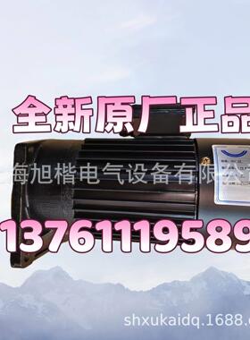 DEJIE台群德杰刀库BT40换刀臂马达GV22电机0.75KW速机速比1:7