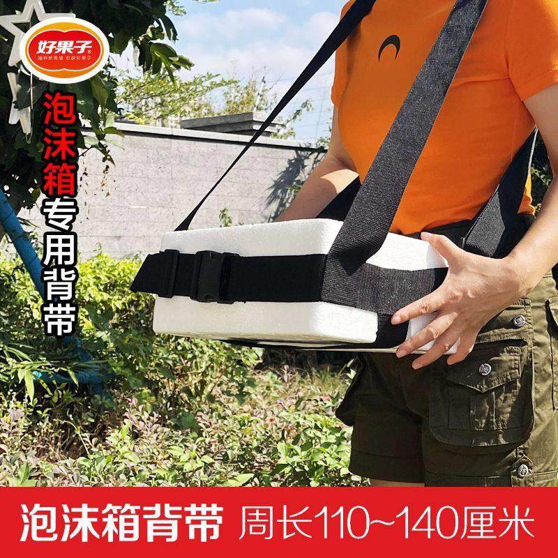 好果子泡沫箱采摘背带果园采果创新农具果蔬瓜果采摘神器摘果背带,农机/农具/农膜,其它农用工具,淘宝优惠券,粉丝福利购,淘宝优惠卷