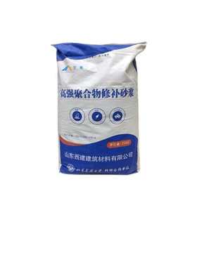 c60水泥地路面高强快速修补料道路起沙混凝土修复剂砂浆材料