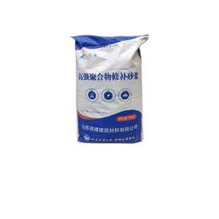 剂快速混凝土起c60砂浆高强沙修复料道路修补材料水泥地路面