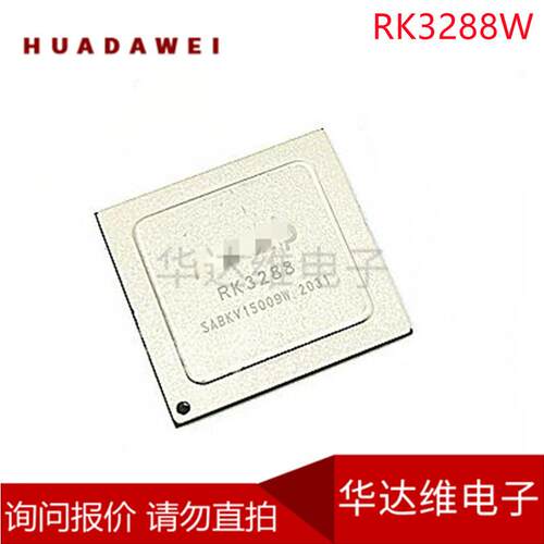 RK3288WFCBGA636CPU处理器芯片
