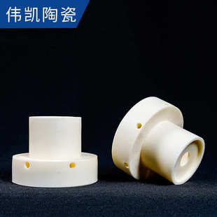 99氧化铝陶瓷管绝缘陶瓷结构件95电子陶瓷头厂家供应氧化铝陶瓷