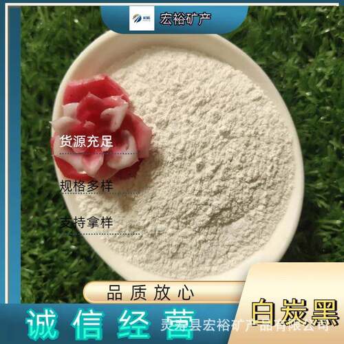 现货白碳黑工业通用型大体积超白超细沉淀法白炭黑质量稳定