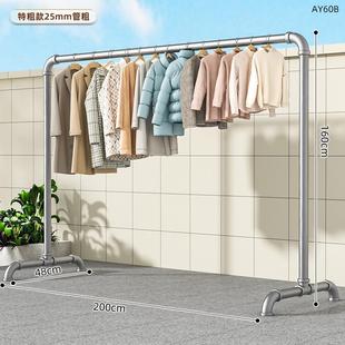 置地式晾衣架子落地加小型粗管粗加厚伸缩杆单干家用卧室内带滚轮