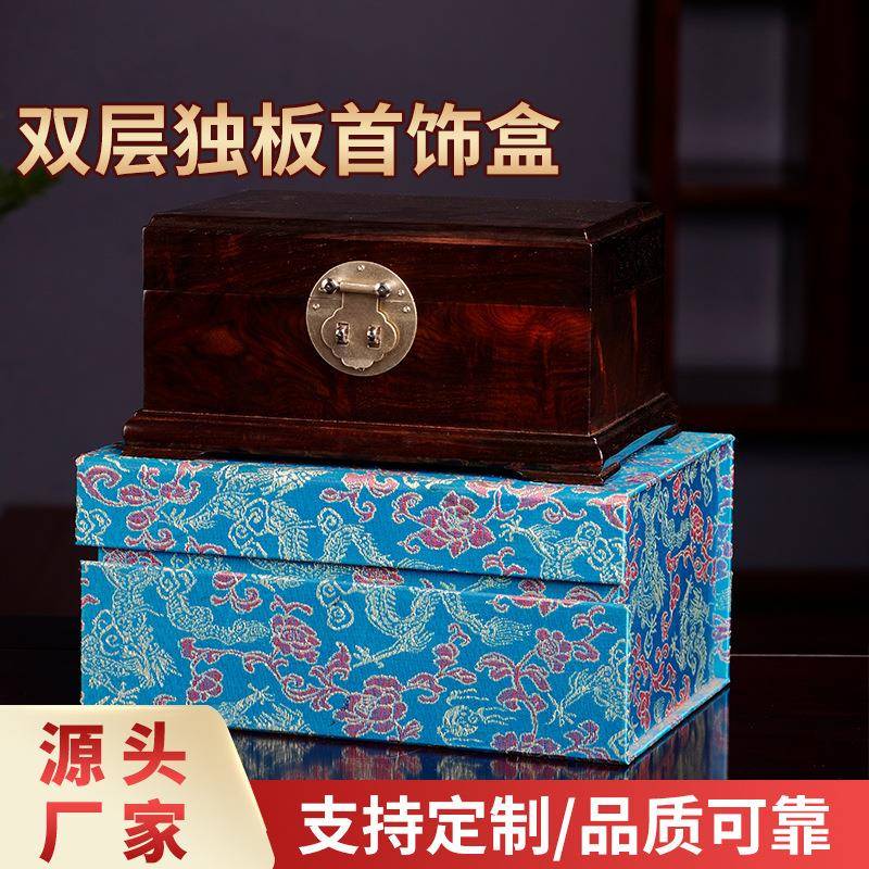 大红酸枝木质收纳盒复古收藏木盒新款桌面杂物收纳盒茶具首饰盒