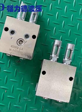 8SSPQ-L3 2SSPQ-L4 4SSPQ-L4 双线分配器 20MPA